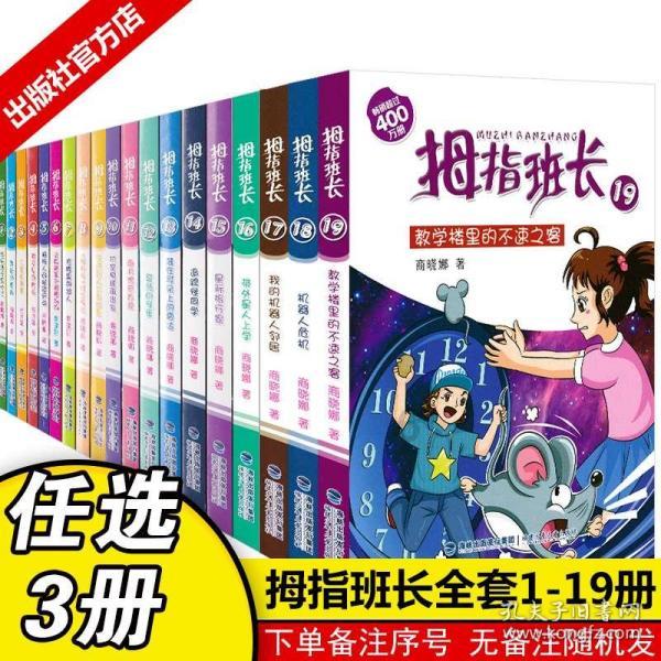救援有趣的狮子