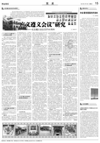 棋子的战争